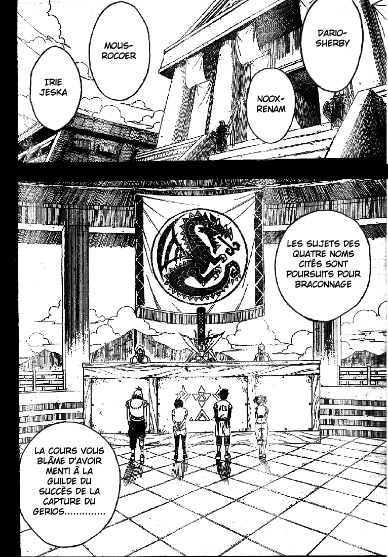 img Monster Hunter Orage 29